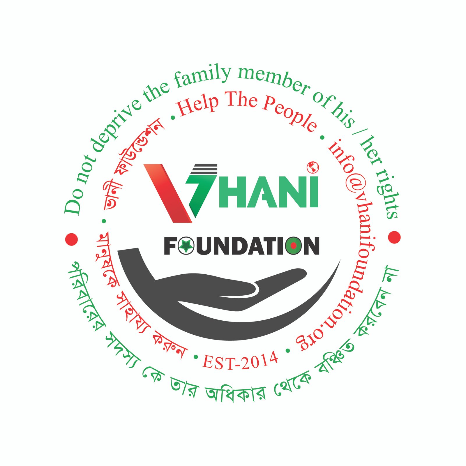 vhani foundation logo 9222020-01